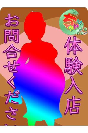あいな1