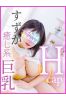 すずかサムネイル1