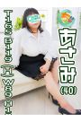 あさみ