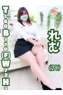 れむ