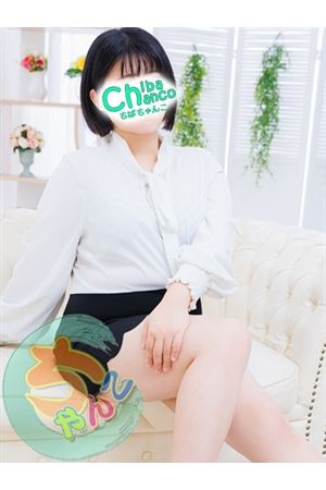 きき