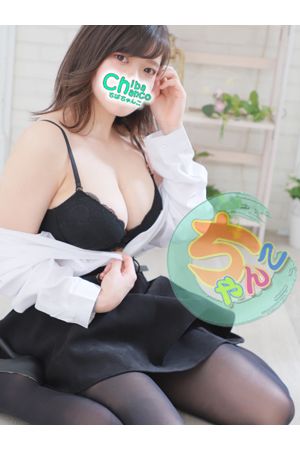 るね2