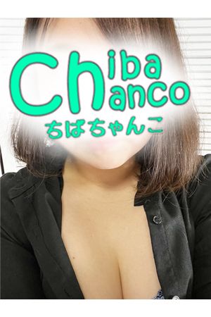 たお