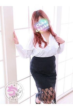 いろは2