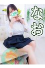 なお