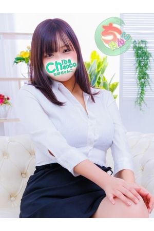 れむ