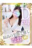 なおサムネイル1