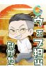 WEB担当中山サムネイル1