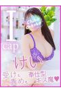 けい