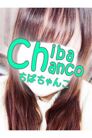 あきな
