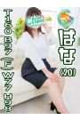 はな