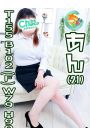 あん