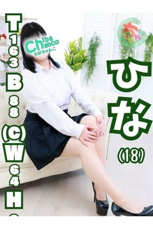 ひな0