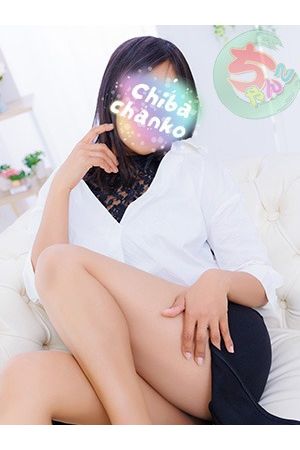 かな