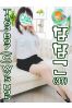ななこサムネイル1