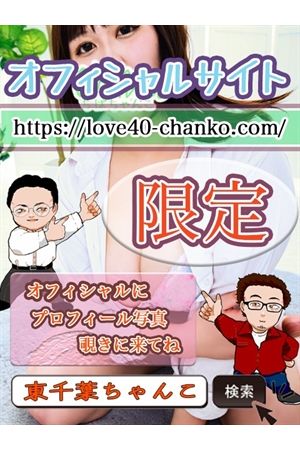 いちご3