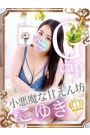 こゆき