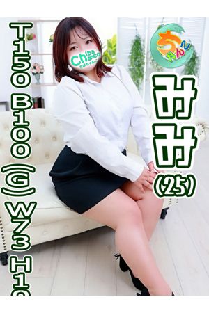 みみ0