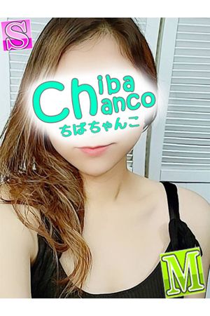 まいか