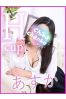 あすかサムネイル1