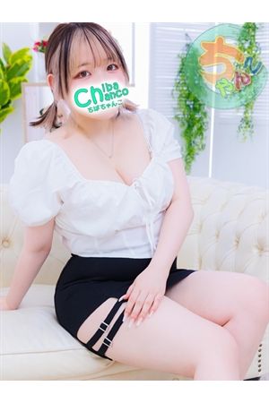 るな