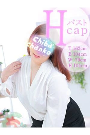 どれみ