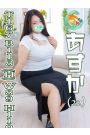 あすか