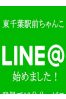 ＬＩＮＥ＠サムネイル1