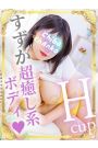 すずか
