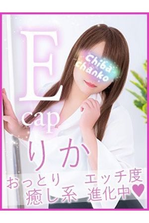 りか0