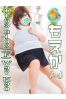もえかサムネイル1