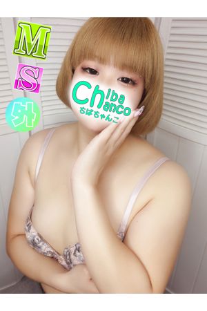 まい