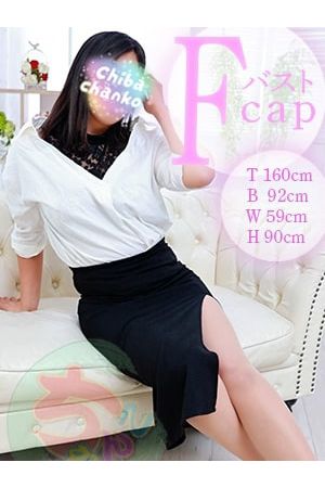 かな0