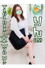 りん