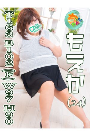 もえか