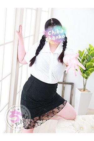 きさ3