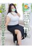 あすかサムネイル1