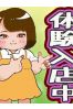 さくらサムネイル2