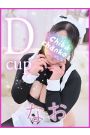 なお