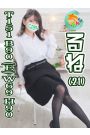 るね