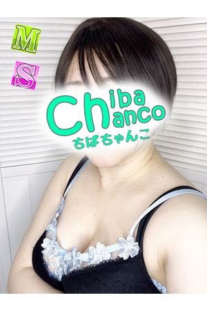 まこと