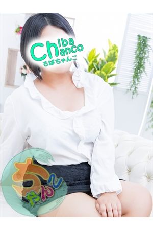 あおい