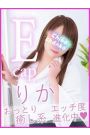 りか