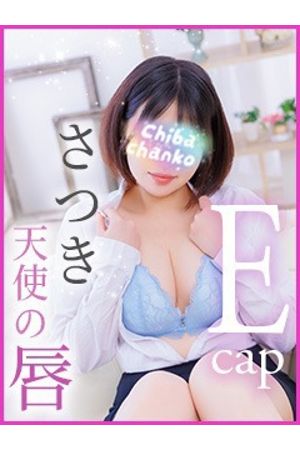 さつき0