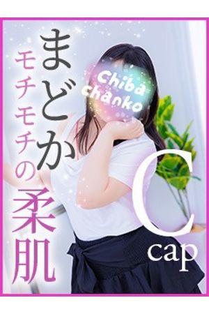 まどか