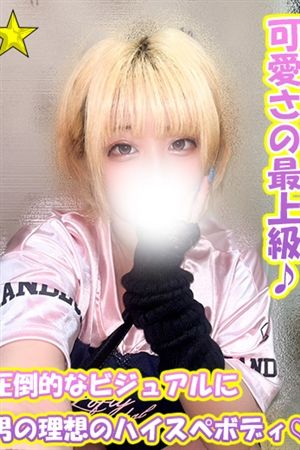 うらら