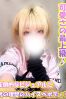 うららサムネイル1