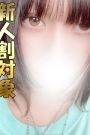 りせ