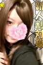 なるる
