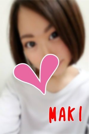 まき